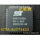 原装！SST89E516RD-40-C-PIE　SST89E516RD2-40-C-TQJE单片机