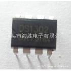 特价供应单片机MAX816CPA