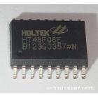 HT48F06E  厂家直销HOLTEK系列全新原装集成电路IC存储器单片机